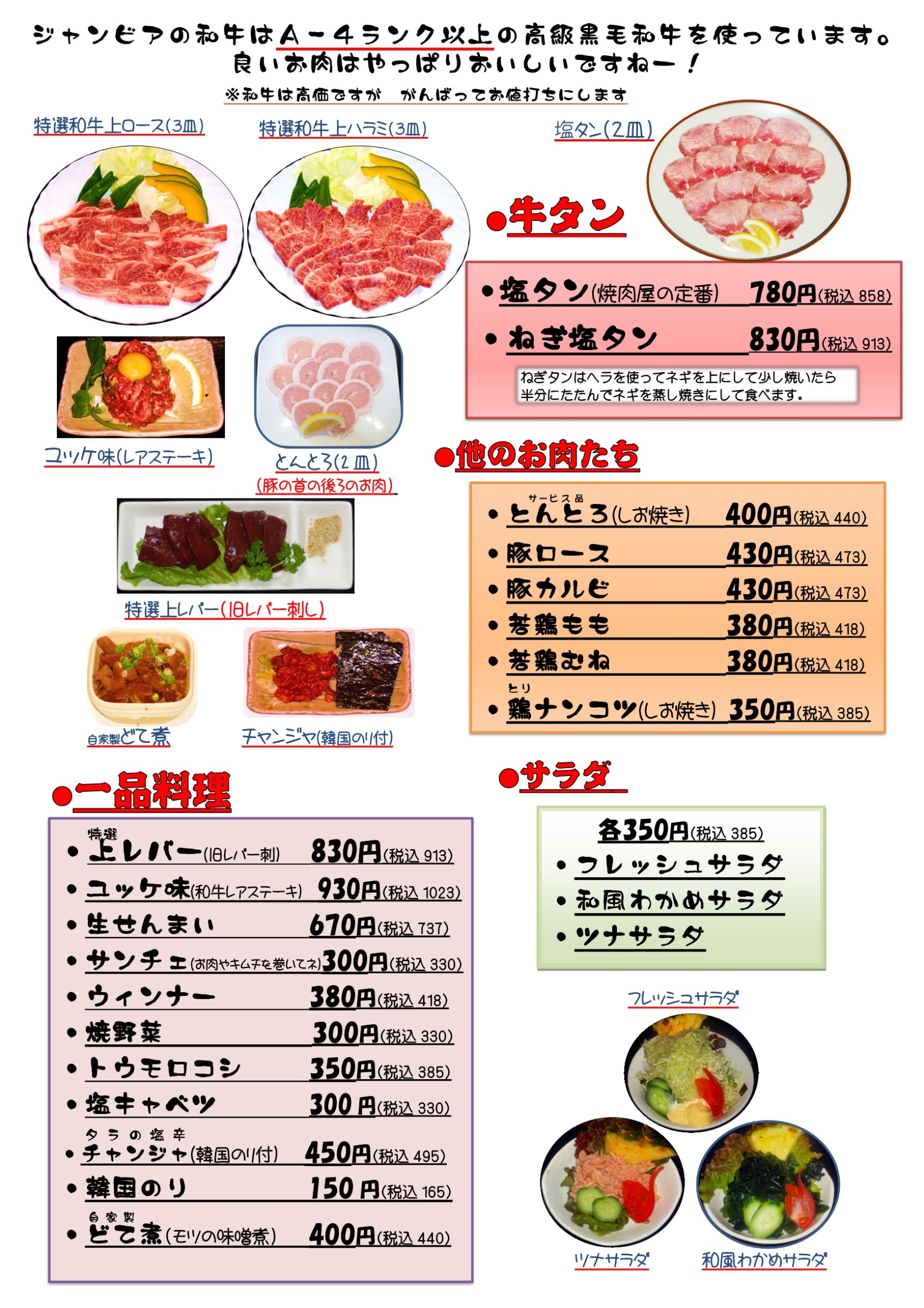 サムネイルクリックでメインが像がチェンジ